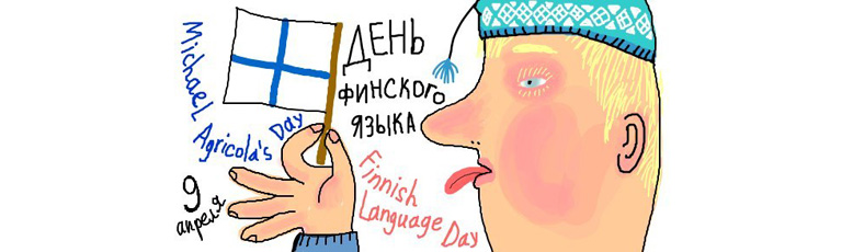 The Finnish Language Day